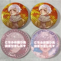 2026年最新】いれいす 缶バッジ 初兎の人気アイテム - メルカリ