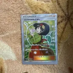 Item thumbnail for item 00f3671a-48cc-4c15-8a99-5ee82d3634e8