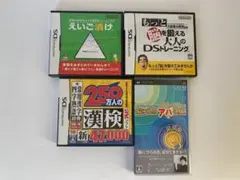 脳を使うゲームセット