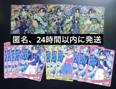 ひみつのアイプリ　すばる　まとめ売り5枚　おまけ12枚付き