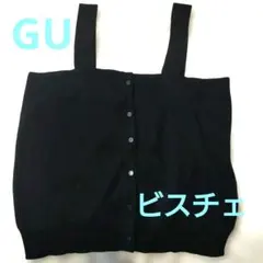 GU ブラックニットビスチェ　サイズXL