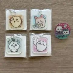 ちいかわ アクリミニ アクリミニキーチェーン3 キラキラクリップ