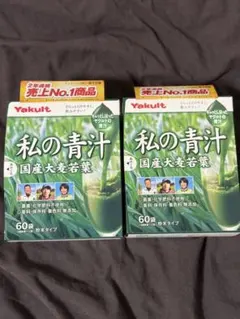 n n様 ヤクルト ごくごく飲める大麦若葉 4袋 - メルカリ