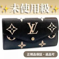 ✨未使用級✨ルイヴィトン❣️モノグラム アンプラント サラ RFID