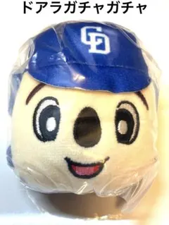 プロ野球マスコット　フェイスぬいぐるみ セ・リーグ ドアラ　中日