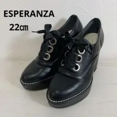 ESPERANZA リボン紐ステッチパンプス チャンキーヒール ローファー