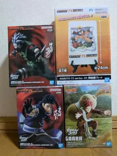 NARUTO フィギュアセット＆陶磁器プレート　まとめ売り