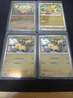 ピカチュウ ミラー まとめ売り スタートデッキ