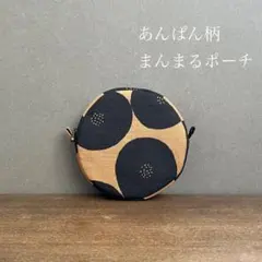 はなあんこ様 リクエスト 2点 まとめ商品