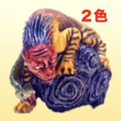 2025年最新】妖怪根付の人気アイテム - メルカリ