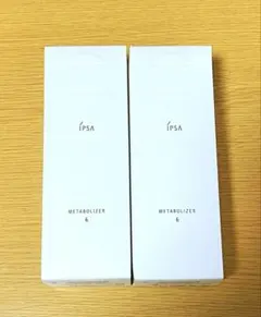新品未使用】 イプサME3 化粧液 メタボライザー 175ml 2本セット