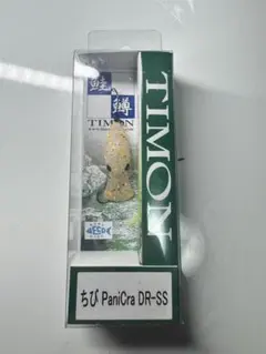 ティモン ジャッカル ちびパニクラ DRSS ミックスオーレ
