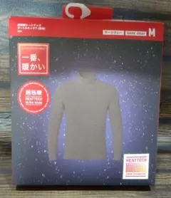 超極暖ヒートテックタートルネックT ダークグレー&ブラック計2セット メンズM