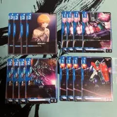 ガンダムカードゲーム　青　汎用　パーツ　ガンタンク、覚悟の表れ、リゼル、ジム