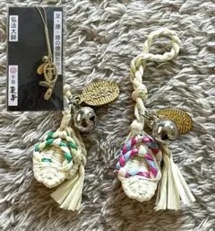 岩盤寺 身体健全御守