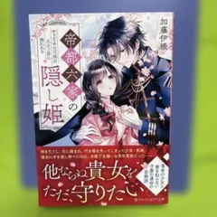 Item thumbnail for item 8c1a0cac-f151-4baf-9e02-4b62763a742d