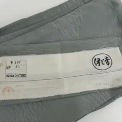 2025年最新】伊と幸反物の人気アイテム - メルカリ