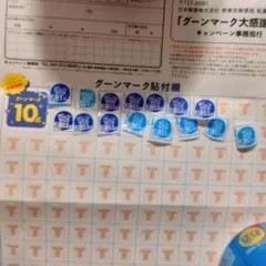 Item thumbnail for item 5ee7d230-8da3-4628-8e2d-8f1a68447c7e