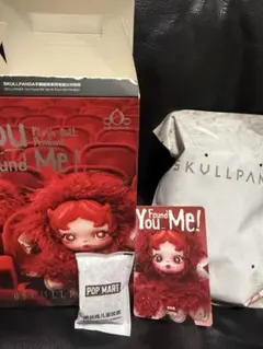 SKULLPANDA Found You! Chomp