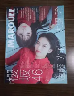 マーキー MARQUEE vol.144