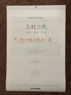 Item thumbnail for item c8695898-7f08-41ad-a3c6-fd0ad3271223