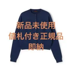 CABaN コットンカシミヤ クルーネックカーディガン　正規品