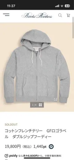 2026年最新】Brooks Brothers タイプ：ジップアップ メンズ パーカーの