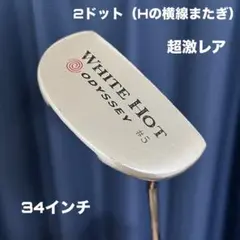 超激レア 幻の2ドット 未使用保管品 オデッセイ #5 ホワイトホット 左用 2025年最新】ホワイトホット ＃5 2ドットの人気アイテム - メルカリ