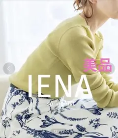 美品★ IENA シルク混 リブボートネックプルオーバーニット