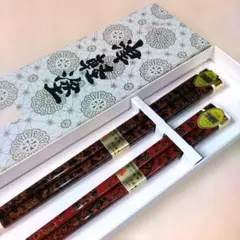 未使用品　津軽塗　夫婦箸ペア(2膳)　23.5cm　20.5cm