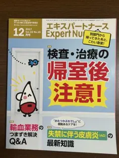 Item thumbnail for item bd4af659-d37e-4daa-a67c-7f856da7d6c0