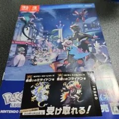 【すぐに発送】ポケモン　ミライドン　コライドン　色違い