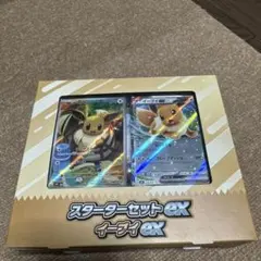 イーブイex MEGA スターターセットex イーブイex キラ 009/019 - メルカリ
