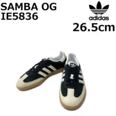 【即購入不可】アディダス サンバ IE5836(26.5cm)黒 白181103