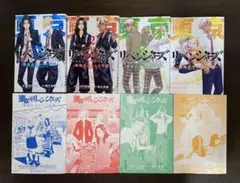 悪*ー様 東京卍リベンジャーズ　〜場時圭介からの手紙〜 1～4巻