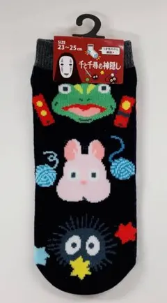 千と千尋の神隠し　ソックス