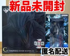 【新品未開封】一番くじ 乙骨憂太＆リカ フィギュア2体セット 劇場版呪術廻戦0