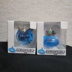 ドラゴンクエスト 箱付きビッグクリアフィギュア 2体セット