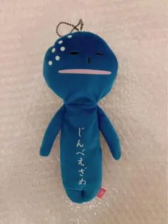 ゆきおシリーズ　マグネット　ぬいぐるみ　じんべえざめのサムネイル