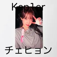 Kep1er サノク サノクトレカ トレカ チェヒョン Kep1er サノク サノクトレカ トレカ チェヒョン