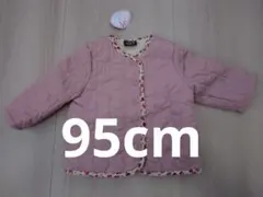 【新品タグ付き】うさぎ 小花柄 キルティング ボアジャケット 95cm ピンク