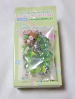 サンリオ 胸きゅん 平成女児 シークレットクローバーストラップ くろうさ
