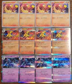 【シャイニートレジャーex】カルボウ　進化ライン　各4枚セット①