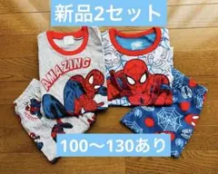 130 新品　スパイダーマン男の子半袖パジャマ2セットまとめ買い