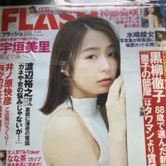 2022.5.24号　宇垣美里　神部美咲　水崎綾女