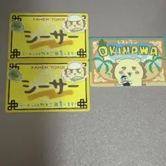 シーサー