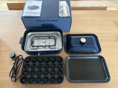 新品 ブルーノ プレート3種付 BRUNO ホットプレート　お値下げ可能⚪︎ Amazon | BRUNO ブルーノ コンパクトホットプレート 本体 プレート3種