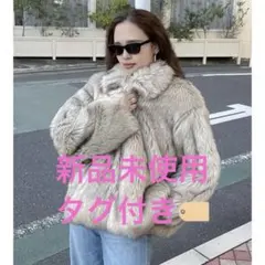 【即日発送可】新品未使用 Ungrid ボリュームデザインファーコート