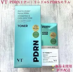 【新品】VT PDRN トナー＋リードルS PDRNセラム