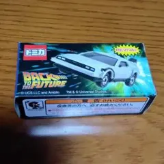 トミカ　バックトゥーザフューチャー　デロリアン　リバイバル　1/64のサムネイル